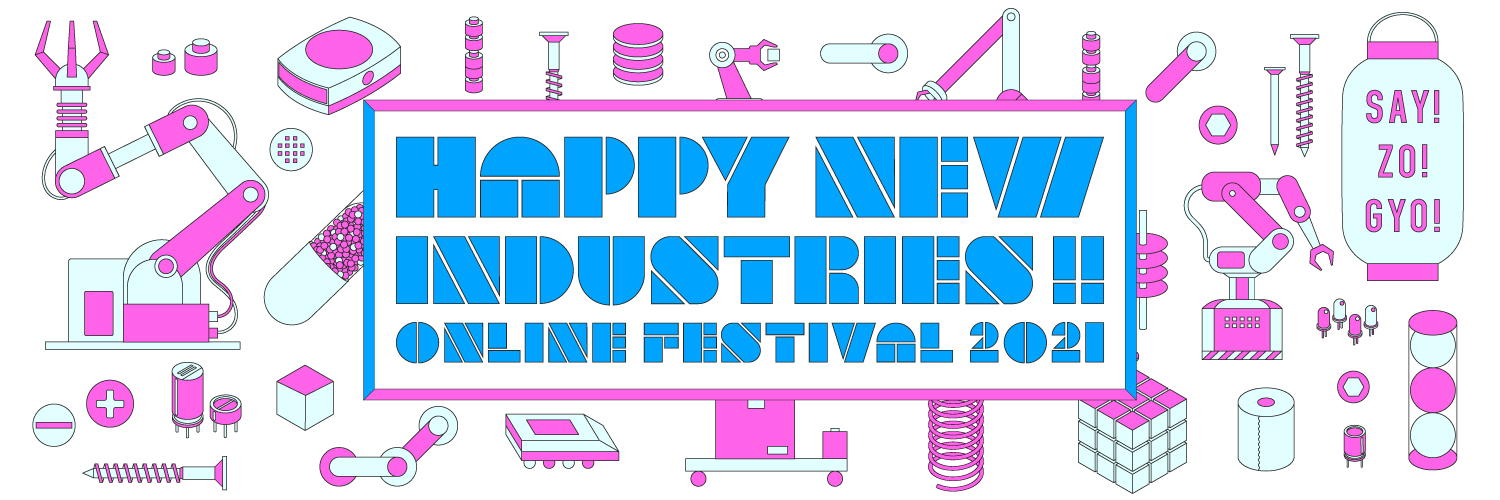 HAPPY NEW INDUSTRIES!!